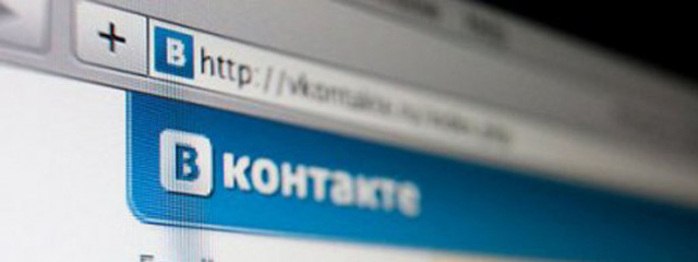 Украинская милиция изъяла серверы «ВКонтакте» стоимостью $500 тысяч