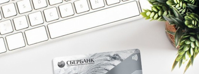 Держателям карт ​​Газэнергобанка ​стал доступен сервис Mir Pay​