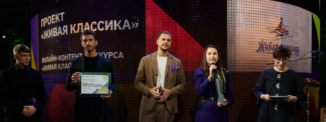 Объявлены первые победители III Национальной премии интернет-контента
