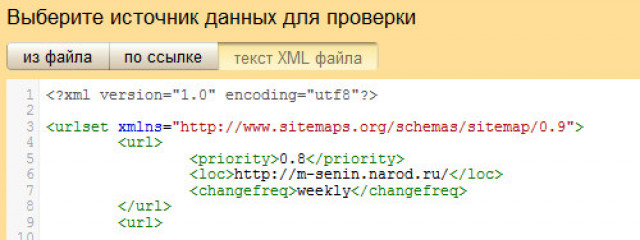 В Яндекс.Вебмастере появился валидатор файлов Sitemap