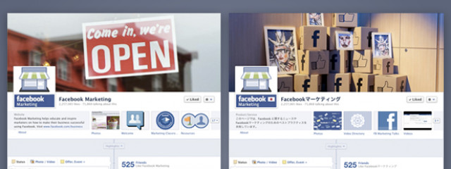 Facebook анонсировал новый дизайн страниц мировых брендов