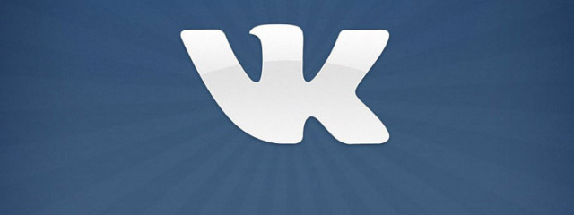 Посещаемость ВКонтакте достигла 40 млн. человек в сутки