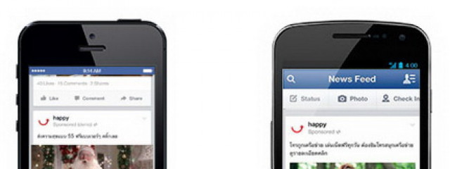 Facebook представил таргетинг на основе мобильного интернет-соединения