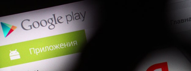 Google или Яндекс – кто из них первый в Рунете?