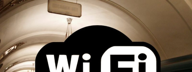 Wi-Fi метро объединят с наземным транспортом