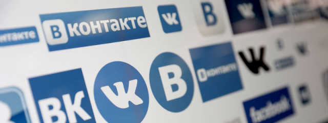 Ограничение рекламы криптовалютных проектов во ВКонтакте