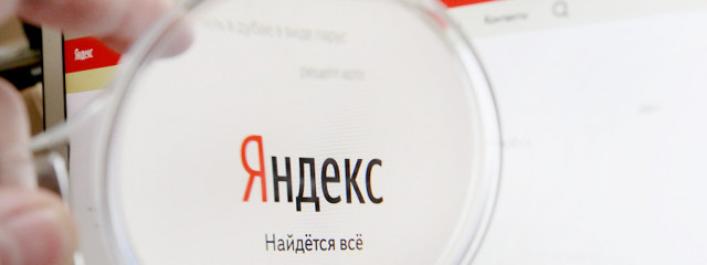 «Яндекс» запустил голосового помощника «Алиса»