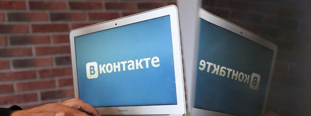 Переписка пользователей «ВКонтакте» стала доступной всем