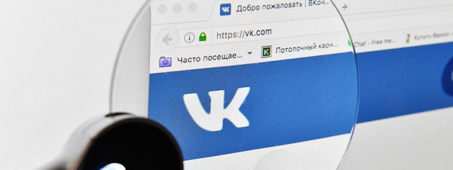 Mail.Ru Group разрешила НБКИ анализировать «ВКонтакте»