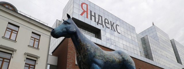 «Яндекс» представил умную колонку с поддержкой голосового помощника «Алиса»