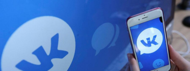 Пользователи «ВКонтакте» теперь могут запускать трансляции со смартфонов