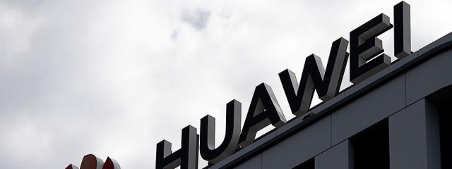 В Саранске наладят производство серверов на базе процессоров Huawei