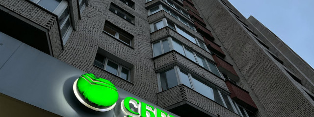 «Сбер» тестирует оплату покупок на сумму свыше тысячи рублей без пин-кода